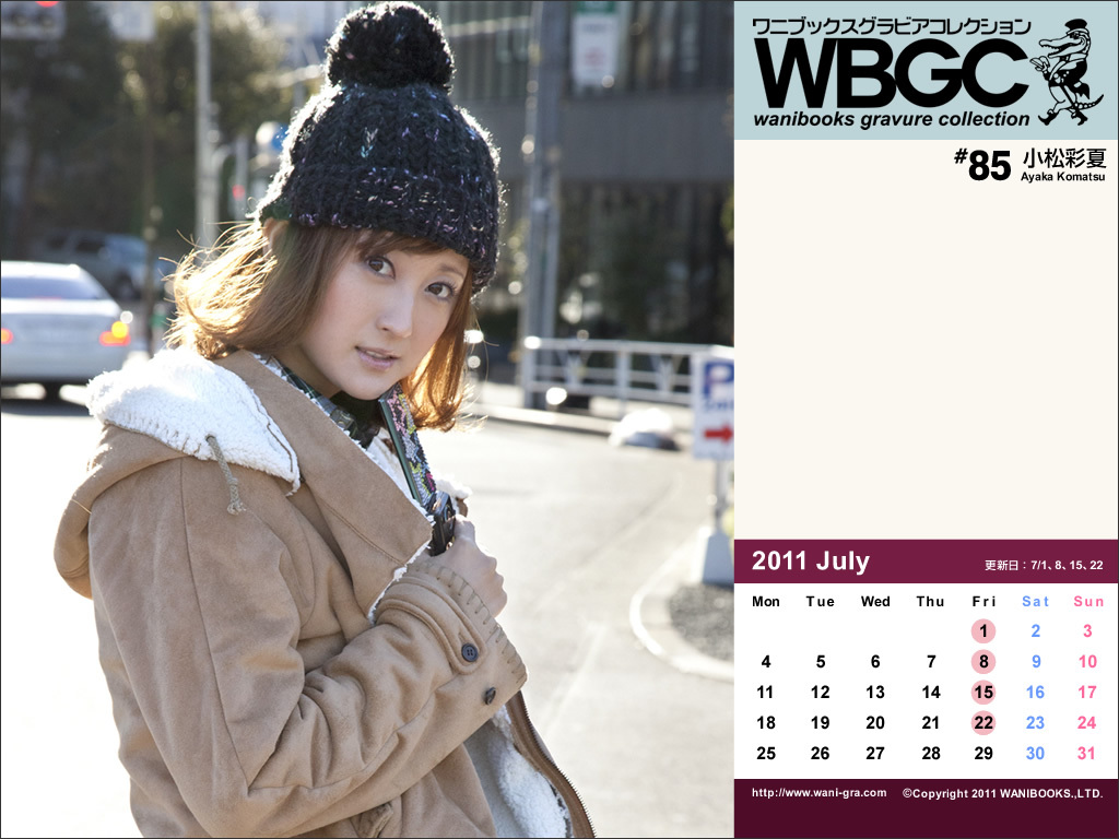 小松彩夏 Ayaka Komatsu(2)　[Wanibooks] 2011.07月号